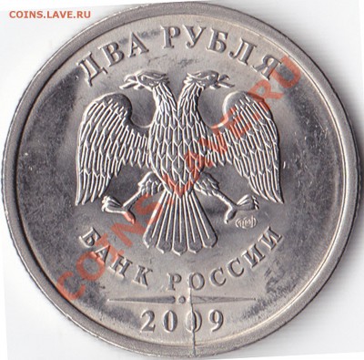 2р.2009сп.шт.Н-4.22А? - IMG_0002