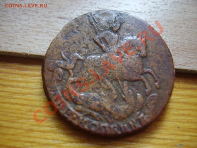 2 коп 1762 Елизавета (посмертная) - P4250286.JPG