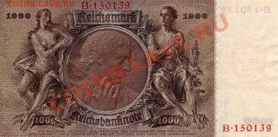 Просьба оценить бону Третьего Рейха.1000 Mark - img002