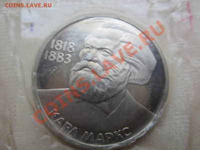 карл маркс новодел - 2934171991_1