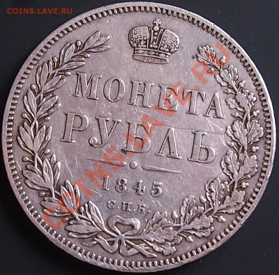рубль 1845 до 22-30 мск 26.02.2013 - 1845_1