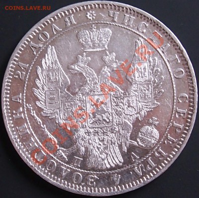 рубль 1850 до 22-30 мск 26.02.2013 - 1850_2