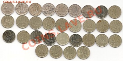 10 копеек - 31 штук до  24.02 в 22.00 по мск - фото