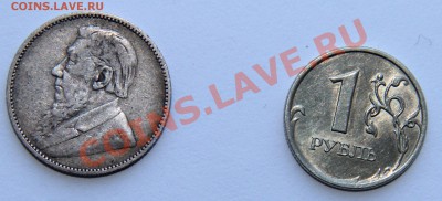Республика Трансвааль 1 шилин 1894 г. до 28.02.2013 21-00МСК - IMG_2957.JPG