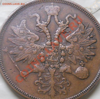 5 копеек.1859 г. МЕДЬ.НУЖНА ПОМОЩЬ ЭКСПЕРТОВ по ПОДЛИННОСТИ - DSCN0855.JPG