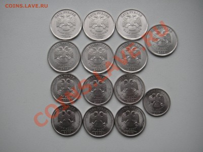 5 рублей, 2 рубля, 1 рубль 2010 СПМД. До 20.00 мск 25.02.13 - 001.JPG