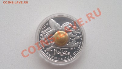 Польша 10 злотых серебро пловчиха Пекин 2008 ФИКС - 240220131145