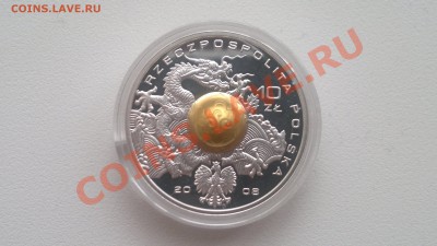 Польша 10 злотых серебро пловчиха Пекин 2008 ФИКС - 240220131147