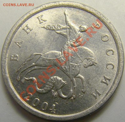 1 коп.2007 М.Штамп? - DSC03542