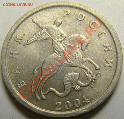 1 коп.2007 М.Штамп? - DSC03535
