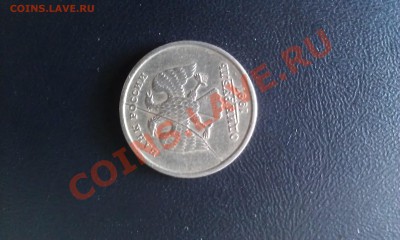 1 рубль 1997г спмд полный раскол, бонусы до 28.02 21.00 мск - IMAG0433