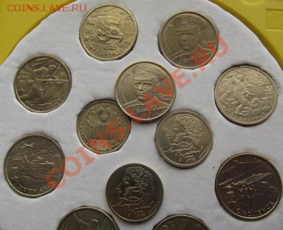 Комплект юбилейных 1 и 2 руб. 1999-2001 по мондворам - 1800.JPG