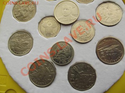 Комплект юбилейных 1 и 2 руб. 1999-2001 по мондворам - 1801.JPG