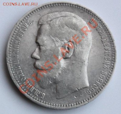 1р. 1896г.** до 1.03.13 - 1.JPG