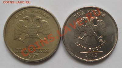 10 коп.2012 г.,соударение 180 град. Короткий аук. - DSCN3176