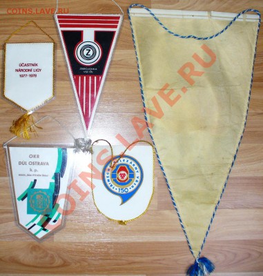 Вымпелы спортивные (5).До 28.02.2013г. - Изображение 489