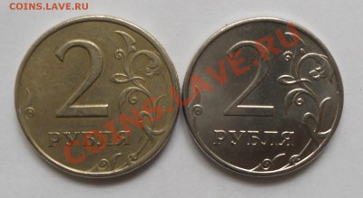 10 коп.2012 г.,соударение 180 град. Короткий аук. - DSCN3175