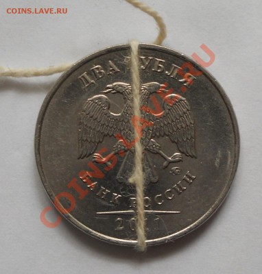 5 рублей 2012 г. Раскол реверса. - DSCN3177