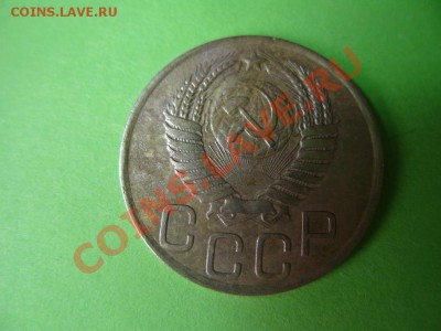 3 копейки 1949 г. Неплохая. до 27.02.13 в 22:00 мск - S1053414.JPG