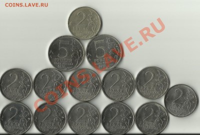 юбилейка 1812 года до 27.02.13г 22.00 мск - 75