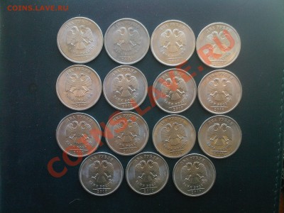 2 рубля 2010 г. СПМД - 15 ШТУК!!!! до 26.02. - 24022013(001)