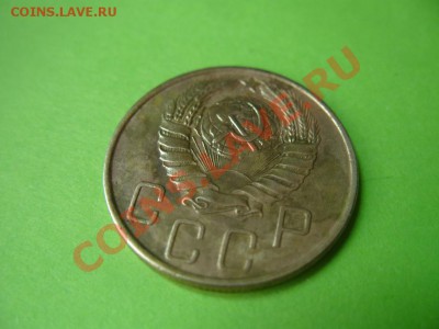 5 копеек 1946 года. неплохая До 27.02.2013 в 22:00 мск - S1053423.JPG