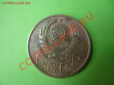 5 копеек 1946 года. неплохая До 27.02.2013 в 22:00 мск - S1053422.JPG