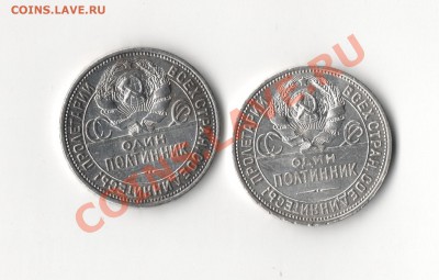 ПОЛТИННИКИ 1925, 1926 год до 27.02.13  22.00 - 55