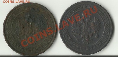15 копеек 1908 года до 27.02.13г. до 22.00 мск - 77