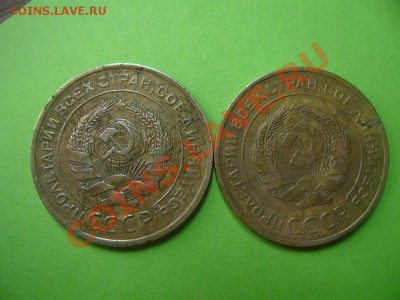 5 копеек 1930 года и 5 копеек 1931 года. До 27.02.13 в 22:00 - S1053424.JPG