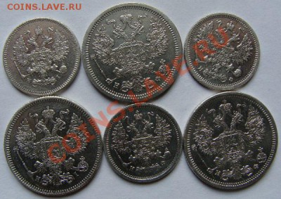 10 и 20 коп. 1873, 1879, 1880г. до 28-02 - DSC00544.JPG