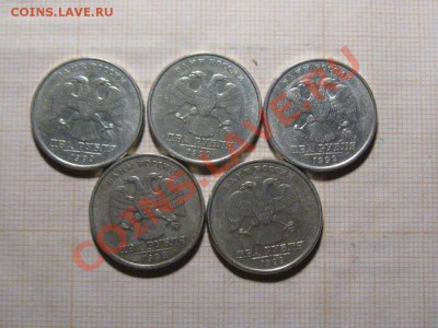 2 рубля 1999 г.ММД.5 шт. №1. до 1.03.13.  22-00 - IMG_1912.JPG