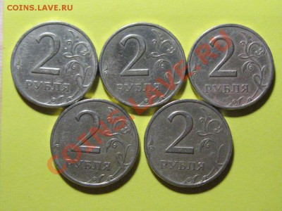 2 рубля 1999 г.ММД.5 шт. №2. до 1.03.13.  22-00 - IMG_1914.JPG
