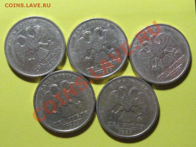 2 рубля 1999 г.ММД.5 шт. №2. до 1.03.13.  22-00 - IMG_1915.JPG