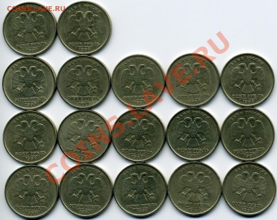 2 р. 1999спмд 12 шт. 1 р. 1999спмд+ммд 35 шт. неплохие 28.02 - img042x
