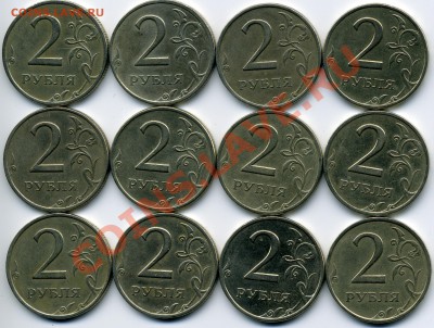 2 р. 1999спмд 12 шт. 1 р. 1999спмд+ммд 35 шт. неплохие 28.02 - img026x