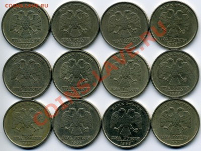 2 р. 1999спмд 12 шт. 1 р. 1999спмд+ммд 35 шт. неплохие 28.02 - img019x