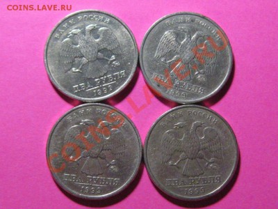 2 рубля 1999 г.ММД.4 шт. №1. до 28.03.13.  22-00 - IMG_1917.JPG