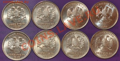 1р,5р,50коп из копилки с блеском до 27.02.13 22:00 - DSC_0156.JPG