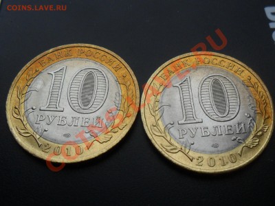 Вопрос по качеству мешковых монет. - SAM_5808.JPG