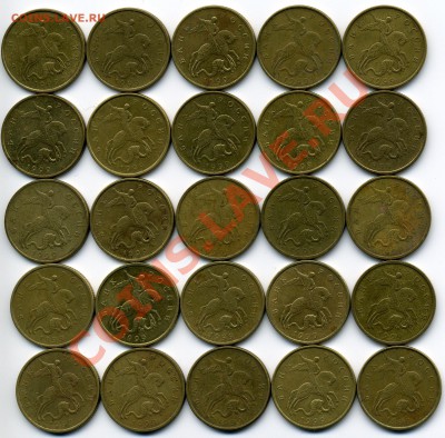 50 коп. 1999 м 50 штук, нормальные до 28 февраля - img046x