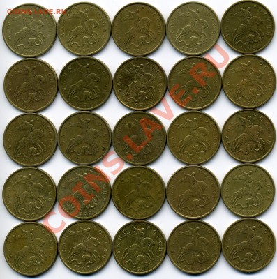 50 коп. 1999 м 50 штук, нормальные до 28 февраля - img043x