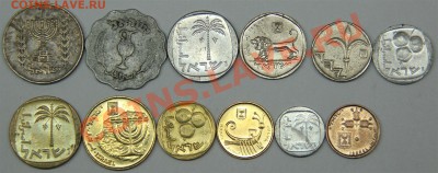 с РУБЛЯ набор ИЗРАИЛЬ (12 монет) до 27.02-в 22.30 по МСК - IMG_7859 (Large).JPG