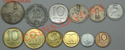 с РУБЛЯ набор ИЗРАИЛЬ (12 монет) до 27.02-в 22.30 по МСК - IMG_7858 (Large).JPG