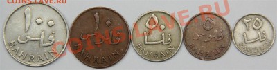 с РУБЛЯ набор БАХРЕЙН (5 монет) до 27.02-в 22.30 по МСК - IMG_7848 (Large).JPG