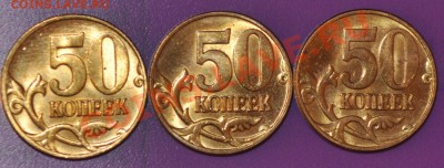 1р,5р,50коп из копилки с блеском до 27.02.13 22:00 - DSC_0158.JPG