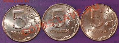 1р,5р,50коп из копилки с блеском до 27.02.13 22:00 - DSC_0161.JPG