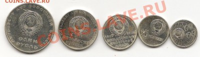 набор 1967 года до 24.02 в 22.00 по мск - фото 001