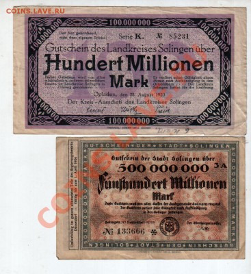 [DE] Нотгельды г. Золинген, 100 и 500 млн. марок, до 28.02 - 0238