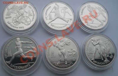 1 р 1991 Барселона полный комплект до 27,02,2013 22-00мск - DSCN6225